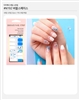 [Diana's Nail Strip] Nail Sticker 192