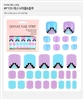 [Diana's Nail Strip] Pedi Sticker 105