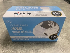 Made In Korea Dental Mask (MB Filter) 50ea