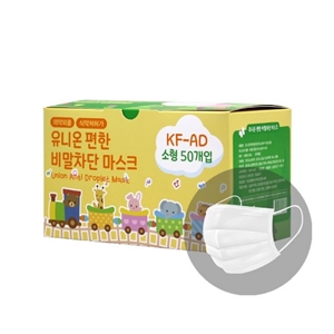 Union KF-AD Kids Mask (50pcs) Made in Korea