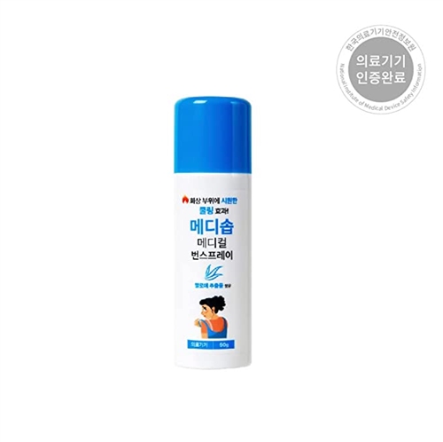 Medisorb Medical Burn Spray