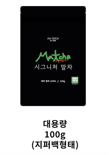 the SOGA Signature Matcha Organic Juju Matcha 100% 100g
