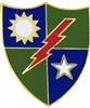 VIEW 75th Ranger Regiment Lapel Pin
