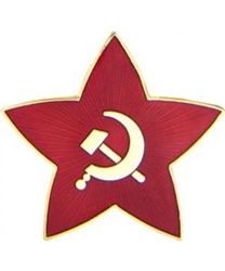VIEW USSR Lapel Pin