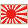 View Japanese Rising Sun Logo Patch