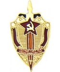 VIEW KGB Lapel Pin