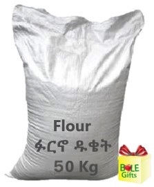 50 Kg Flour Furno Duket á‰áˆ­áŠ– á‹±á‰„á‰µ