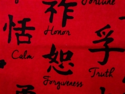 New!!! ASIAN INSPIRATIONAL