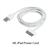 6' USB Power Cord for iPads