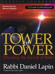 Tower of Power - Rabbi Daniel Lapin (CD)