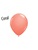 5 inch Coral latex balloons