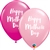 Mother's Day Script Latex Balloons