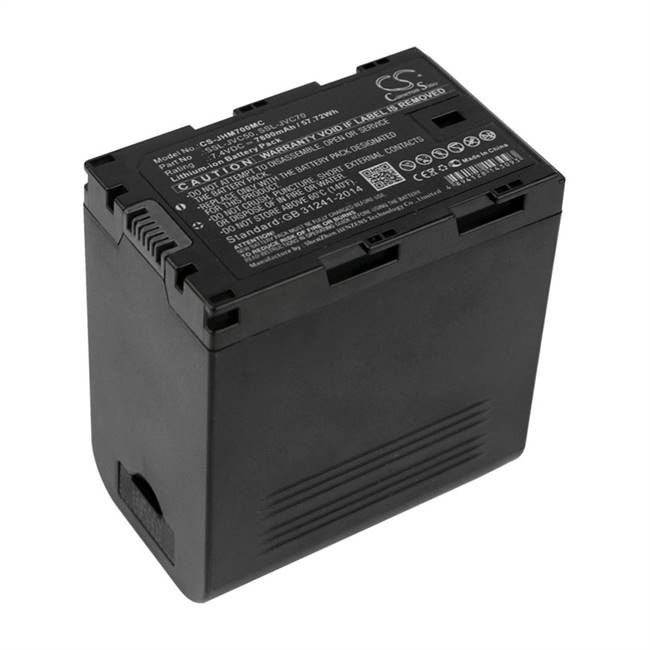 JVC Camera Battery - CS-JHM700MC