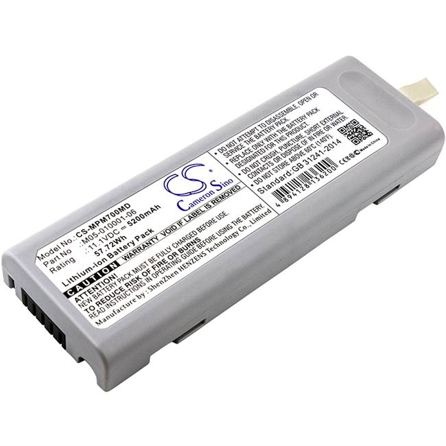 Mindray Medical   - CS-MPM700MD