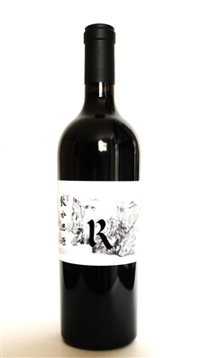 750ml bottle of 2015 Realm Cellars Beckstoffer Dr. Crane Cabernet Sauvignon from the St. Helena AVA of Napa Valley California