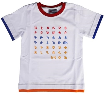 Armenian Children's Tshirt8 - Ayp Pen Keem