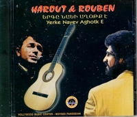 Harout & Rouben - Yerke Nayev Aghotk E