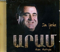 Aram Asatryan - Im Yerki