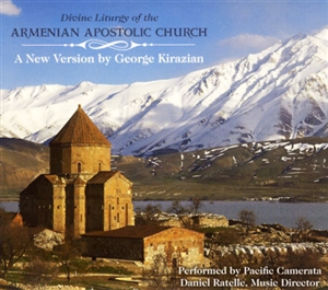 Armenian Rug 1