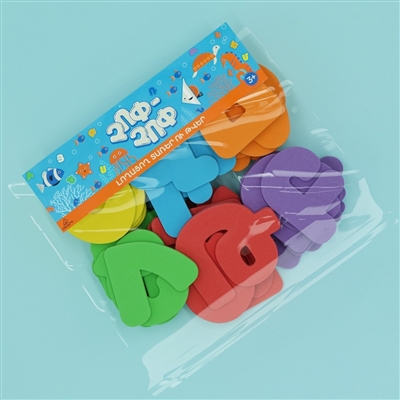 Armenian Alphabet Bath Toys