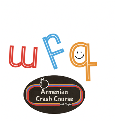 Armenian Alphabet Flashcards