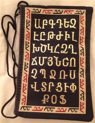 Armenian Bag 5