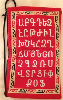 Armenian Bag 6