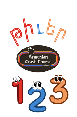 Armenian Number Flashcards