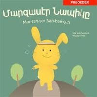 Board Book Healthy and Fit Bunny Marzahser Nahbeeguh