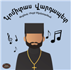 Gomidas Vartabed
