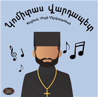Gomidas Vartabed