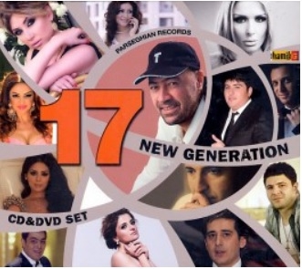 New Generation 17 - CD/DVD Set