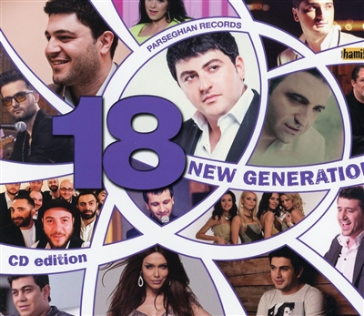 New Generation 18 - CD Edition