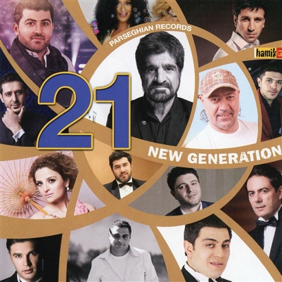 New Generation 21 - CD Edition