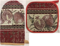 Pomegranate Oven Mitts and Hot Plates - Gift Set