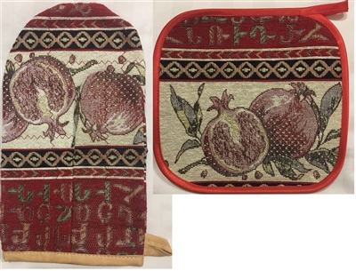 Pomegranate Oven Mitts and Hot Plates - Gift Set