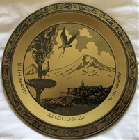 Used Metal Decorative Plate 2 - Ararat