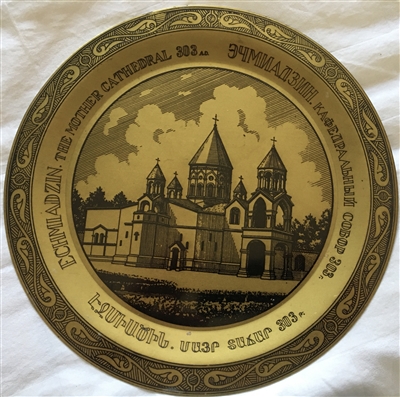 Used Metal Decorative Plate 3 - Etchmiadzin