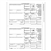 1099-R 2-Up Copy B Pack of 500 Sheets