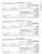 1099-S Copy B 3-Up Pack of 25 Sheets