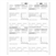 W-2 Condensed 4-up W Style Employee B/C/2/2 Pack of 50 Sheets