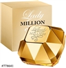 778641 Paco Rabanne Lady Million 2.7 oz