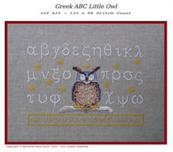 Filigram - Greek ABC Little Owl
