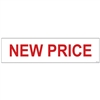 NEW PRICE 6" x 24"  Sign Rider