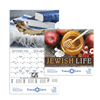Jewish Life Spiral Calendar | 13-Month Custom Jewish Calendar