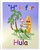Hula Girl Poster