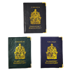 Canadian Passport Cover