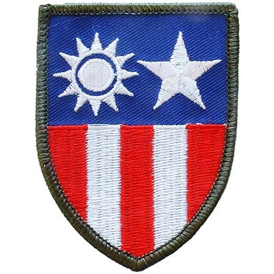 IRON ON WWII CHINA-BURMA-INDIA PATCH