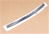 Helicarb Knife (Conventional Head) - 235mm R/T  15deg