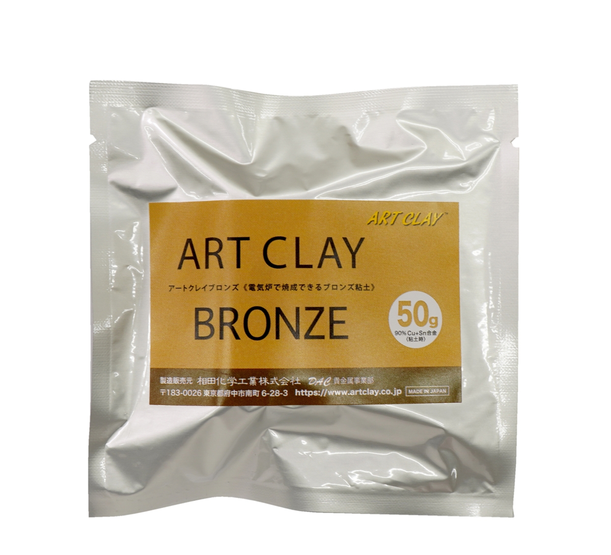 Bronze Clay for Jewelry Making and Sculpture - FeltMagnet